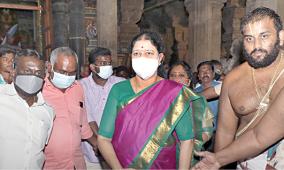 sasikala