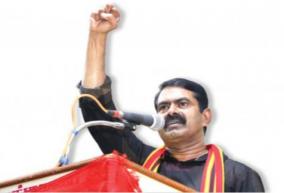 the-bjp-will-not-come-as-long-as-we-are-the-naam-tamilar-party-vote-for-me-players-who-believe-in-it-seaman