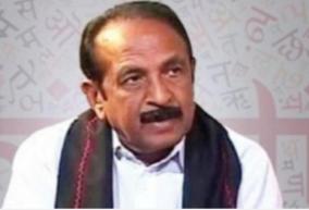 factories-did-not-come-to-tamil-nadu-because-of-bribery-vaiko-accused
