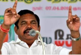 unlike-the-dmk-the-aiadmk-and-its-allies-are-not-chameleons-criticism-of-chief-minister-palanisamy