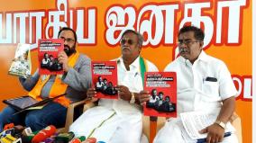 what-is-the-rs-15-000-crore-given-by-the-central-government-to-puducherry-bjp-mp-question