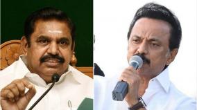 retain-the-post-of-leader-of-the-opposition-chief-minister-palanisamy-to-stalin