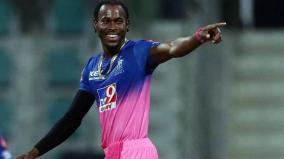jofra-archer-likely-to-miss-first-half-of-ipl-2021