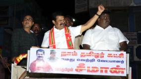 case-against-seeman