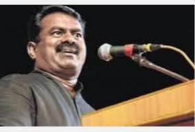 seeman-s-speech