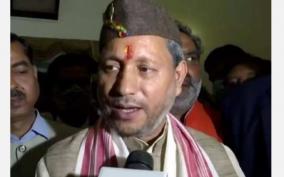 you-gave-birth-to-2-why-not-20-uttarakhand-chief-minister-latest