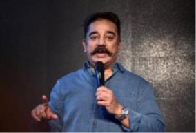 kamal-speech