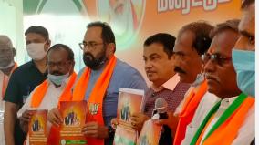 nitin-gadkari-accuses-narayanasamy