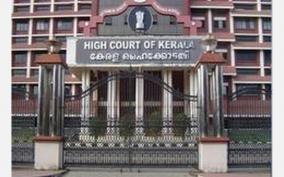 rejection-of-nomination-kerala-hc-junks-pleas-of-3-bjp-nda-candidates