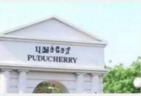 puducherry-corona-update