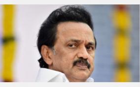 mk-stalin