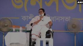 bjp-govt-closing-down-central-concerns-pm-s-factory-of-lies-alone-will-remain-mamata