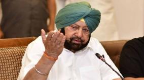 81-pc-of-401-punjab-samples-show-uk-variant-amarinder-asks-pm-to-widen-vaccine-ambit