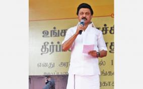 dmk-candidates