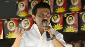 mkstalin