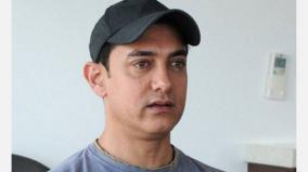 aamir-khan-tests-corona-positive