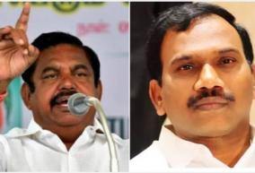 chief-minister-palanisamy-slammed-a-raja