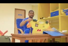 ms-dhoni-unveils-new-chennai-super-kings-jersey