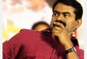 seeman-speech