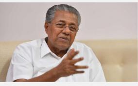 kerala-cm-takes-exception-to-ec-decision-to-put-on-hold-elections-to-rs-seats