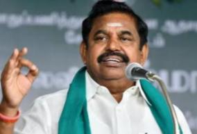 edappadi-palanisamy-s-speech