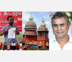 s-p-velumani-defamation-case-against-arappor-iyakkam-campaign-high-court-dismisses