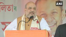 bjp-will-enact-laws-to-check-love-and-land-jihad-shah