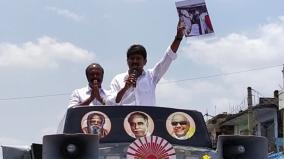 udayanidhi-stalin-speech-in-sivagangai