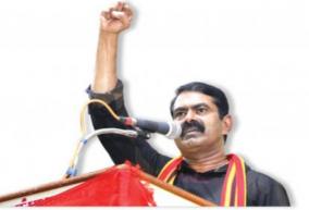 no-matter-how-many-times-natta-comes-the-votes-are-under-nota-seeman-speech