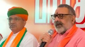 giriraj-singh-on-fishermen-issue