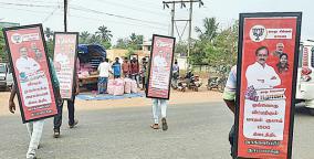 bjp-s-mobile-campaign-vehicle