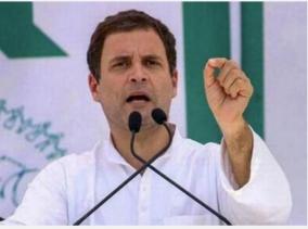 rahul-speech-in-chennai