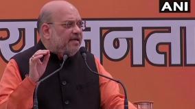 bjp-to-win-26-of-30-seats-in-bengal-37-of-47-seats-in-assam-in-first-phase-of-polling-shah