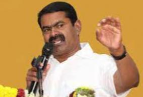 seeman-campaign-in-senji