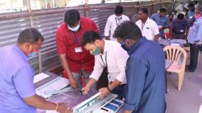 trichy-collector-election-process