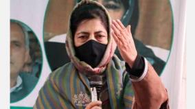 mehbooba-passport-application-rejected-due-to-adverse-police-verification-report