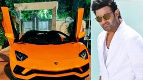 prabhas-buys-luxury-lamborghini-aventador-car