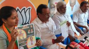 bjp-rolls-out-manifesto-for-karaikudi