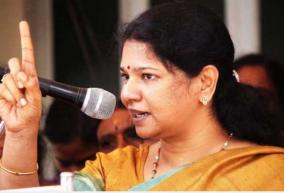 edappadi-palanisamy-has-time-to-lay-the-foundation-kanimozhi-campaign