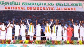 pm-modi-slams-dmk-congress