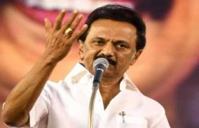 government-employees-have-not-been-paid-on-time-for-2-years-we-will-fix-it-if-dmk-comes-to-power-stalin