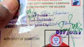 bjp-logo-on-identity-card-issued-by-police-to-reporters-controversy-over-support