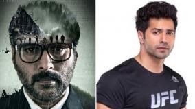 varun-dhawan-in-dhruvangal-pathinaru-hindi-remake