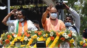 up-chief-minister-yogi-adityanath-arrives-in-coimbatore-sami-darshan-at-ganesha-temple