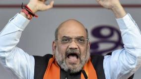 amit-shah