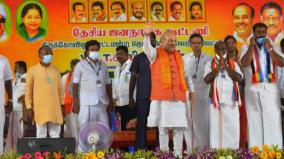 dmk-is-not-a-political-party-it-is-a-business-entity-union-minister-amit-shah