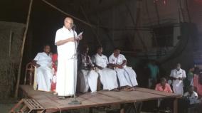 t-k-rangarajan-speech-in-pudukottai