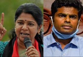 kanimozhi-slams-annamalai