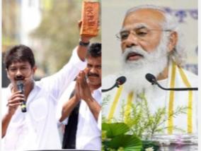 aiims-in-madurai-udayanidhi-campaign-and-the-prime-minister-s-response