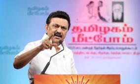 mk-stalin-campaigning-in-puducherry-today